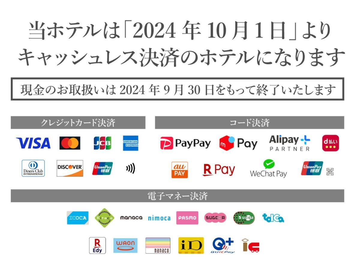 Hotel New Gaea Domemae Fukuoka  Zewnętrze zdjęcie